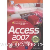  Access 2007İ
