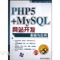  PHP5+MySQLվӦ