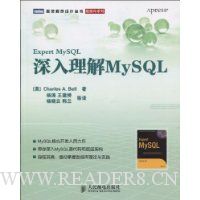  MySQL