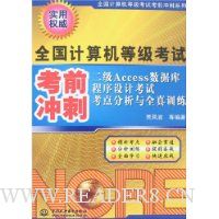  ȫȼԿǰ:AccessݿƿԿȫѵ
