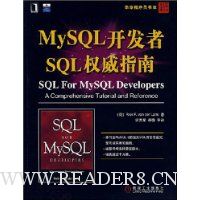  MySQLSQLȨָ