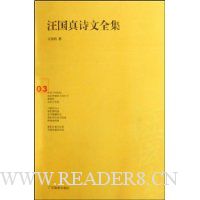  ������ʫ��ȫ��3