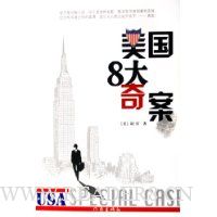  ����8���永