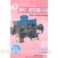  ����Ӣ����������:���ס��¶�ƪС˵(����)