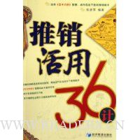  ��������36��