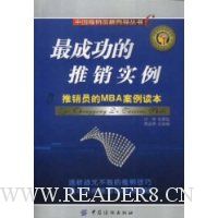  ��ɹ�������ʵ��:����Ա��MBA��������