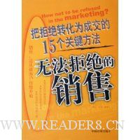  �Ѿܾ�ת��Ϊ�ɽ���15���ؼ�����:�޷��ܾ�������