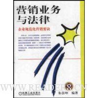  Ӫ��ҵ���뷨��:��ҵ�淶��Ӫ��Ҫ��