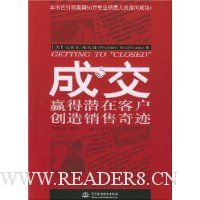  �ɽ�:Ӯ��Ǳ�ڿͻ����������漣