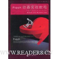  Flash����ʵս�̳�(��VCD����1��)