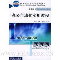  �칫�Զ���ʵ�ý̳�