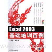  Excel2003������ѵ����(������)