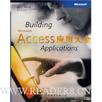  AccessӦ�ô�ȫ:Applications