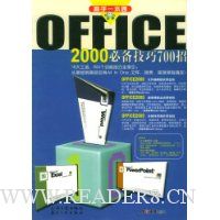  OFFICE2000�ر�����700��