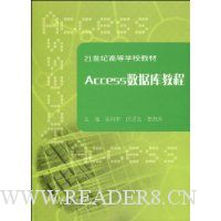  Access���ݿ�̳�