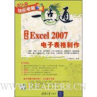  ���İ�Excel 2007���ӱ�������