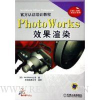  PhotoWorksЧ����Ⱦ:SolidWorks Office Professional�ٷ�˭��ѵ�̳�(������)