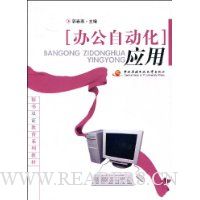  �칫�Զ���Ӧ��(������)