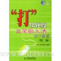  ����ٶ�������뷨���ֽ̳�(������)