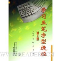  ѧϰ������ͽݾ�(��3��)