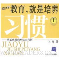  ����,��������ϰ��(��):���ɽ����ķ���������