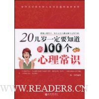  20����һ��Ҫ֪����100��������ʶ