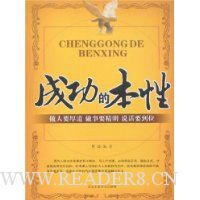  �ɹ��ı���