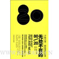  �޴����ڵ�80/20