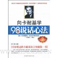  ���ͻ�ѧ98��˵���ķ�