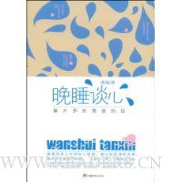  ��˯̸��:�⿪��Щ��еĽ�