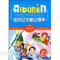  ����̵�ʱ�����տ��ټ�����ؾ�:��μǲ��ܼǵ���