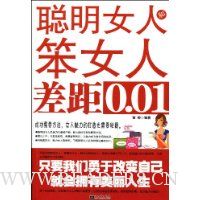  ����Ů�˺ͱ�Ů�˲��0.01