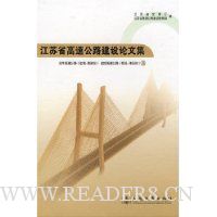  ����ʡ���ٹ�·�����ļ�