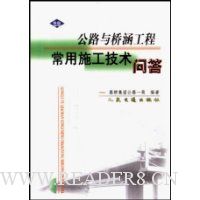  ��·���ź����̳���ʩ�������ʴ�