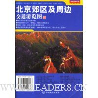  �����������ܱ߽�ͨ����ͼ