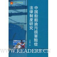  �й������������⳥�����ƶ��о�