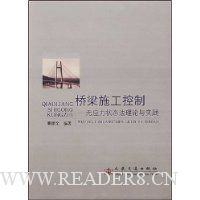  ����ʩ������:��Ӧ��״̬��������ʵ��