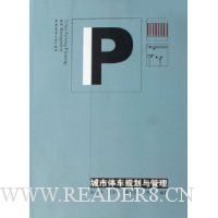  ����ͣ���滮�����