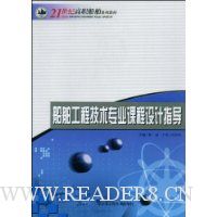  �������̼���רҵ�γ����ָ��