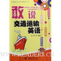  ��˵��ͨ����Ӣ��(������)