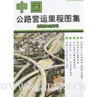  �й���·Ӫ�����ͼ��