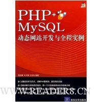  PHP+MySQL̬վȫʵ