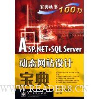  ASP.NET+SQL Server̬վƱ
