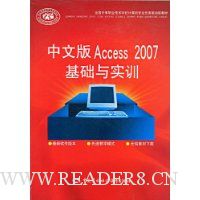  İAccess 2007ʵѵ
