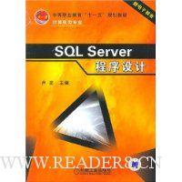  SQL Server