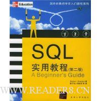  SQLʵý̳(2)