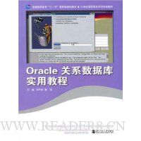  Oracleϵݿʵý̳