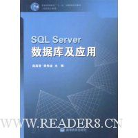  SQL Serverݿ⼰Ӧ