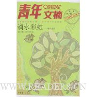  ��ˮ�ʺ�:������¼