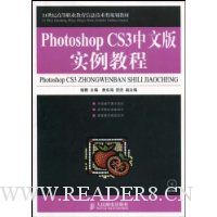  Photoshop CS3���İ�ʵ���̳�